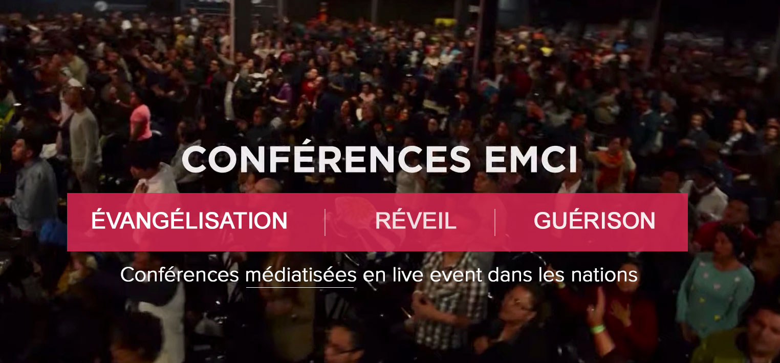 emci conference